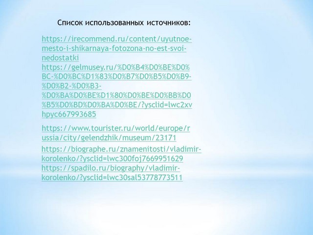 foto 2024 05 29 16 31 016