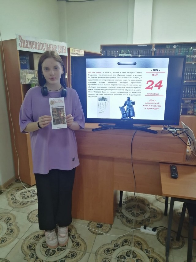 foto 2024 05 29 16 48 002