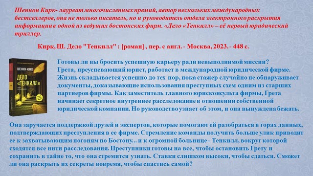 pr post 28 03 2024 16 20 16