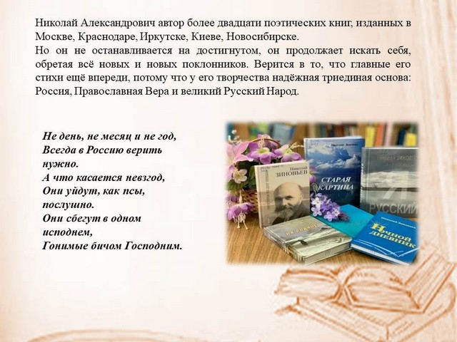 foto 2025 04 18 08 13 010