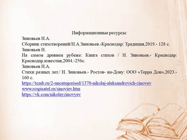 foto 2025 04 18 08 13 011