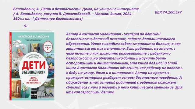 foto 2025 04 18 08 17 002