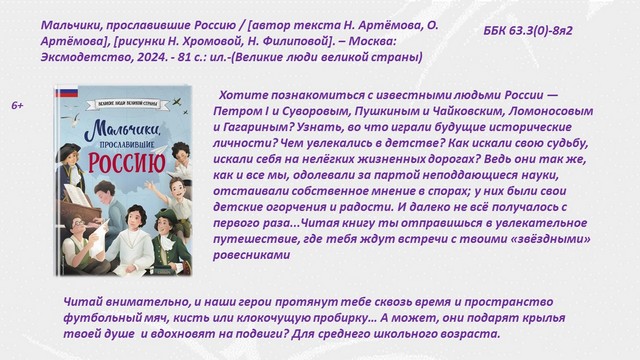 foto 2025 04 18 08 17 005
