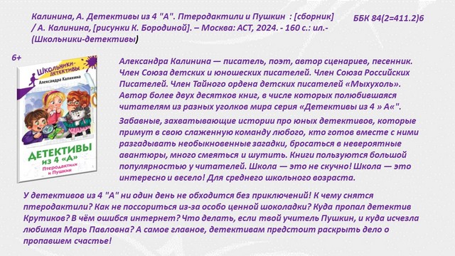foto 2025 04 18 08 17 007