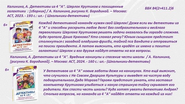 foto 2025 04 18 08 17 008