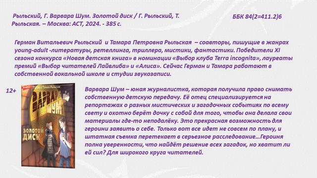 foto 2025 04 18 08 17 009