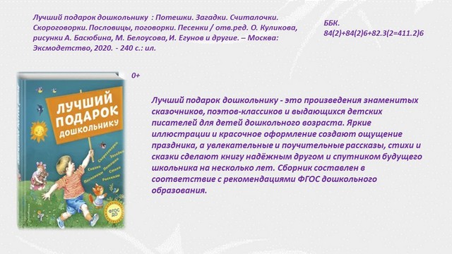 foto 2025 04 18 08 17 012