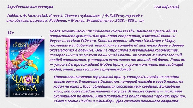 foto 2025 04 18 08 17 015
