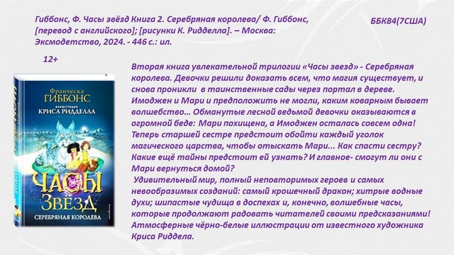 foto 2025 04 18 08 17 016