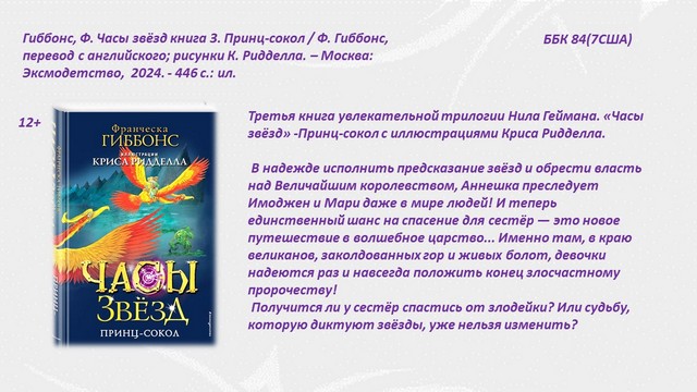 foto 2025 04 18 08 17 017