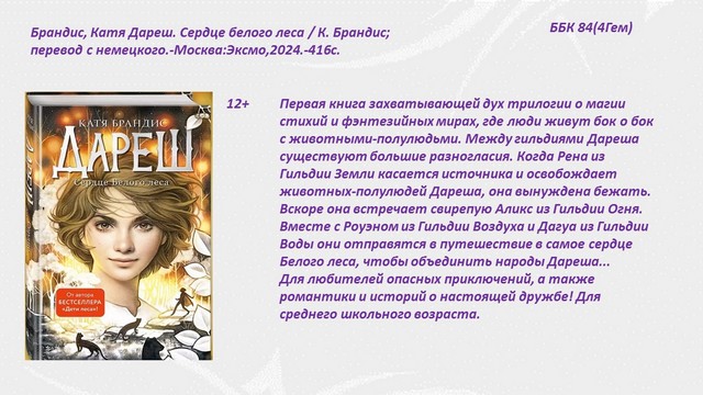 foto 2025 04 18 08 17 018