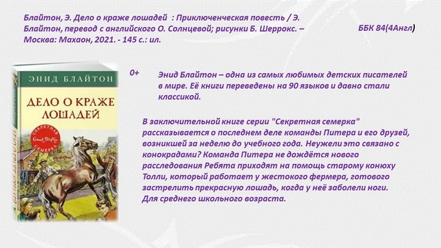 foto 2025 04 18 08 17 019