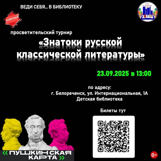 foto 2025 09 16 07 42 001