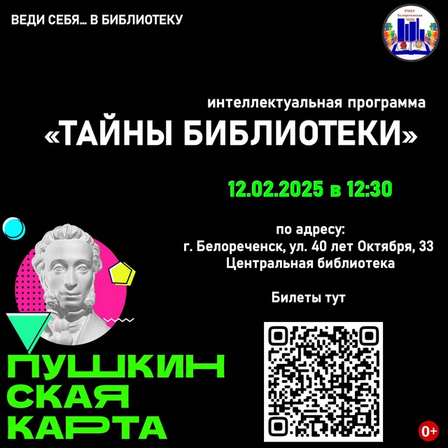 foto 2025 02 12 09 01 001