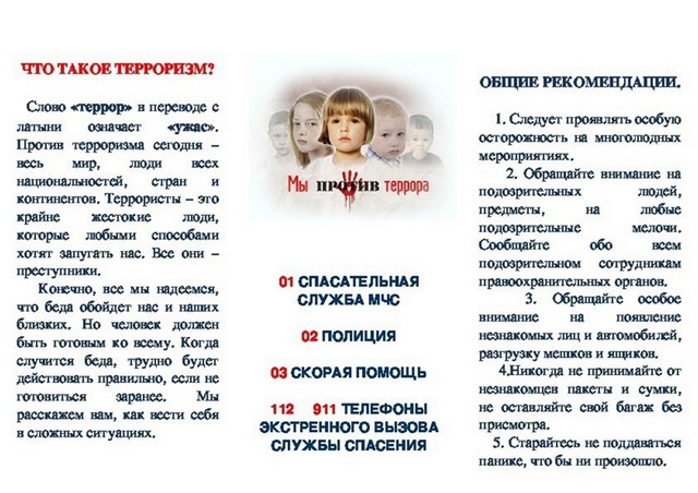 foto 2025 03 11 15 42 001