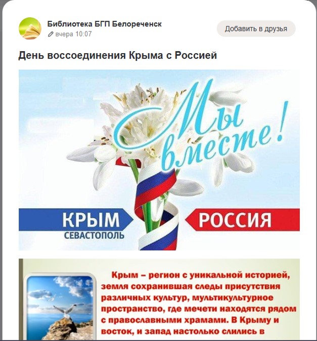foto 2025 03 25 09 34 001